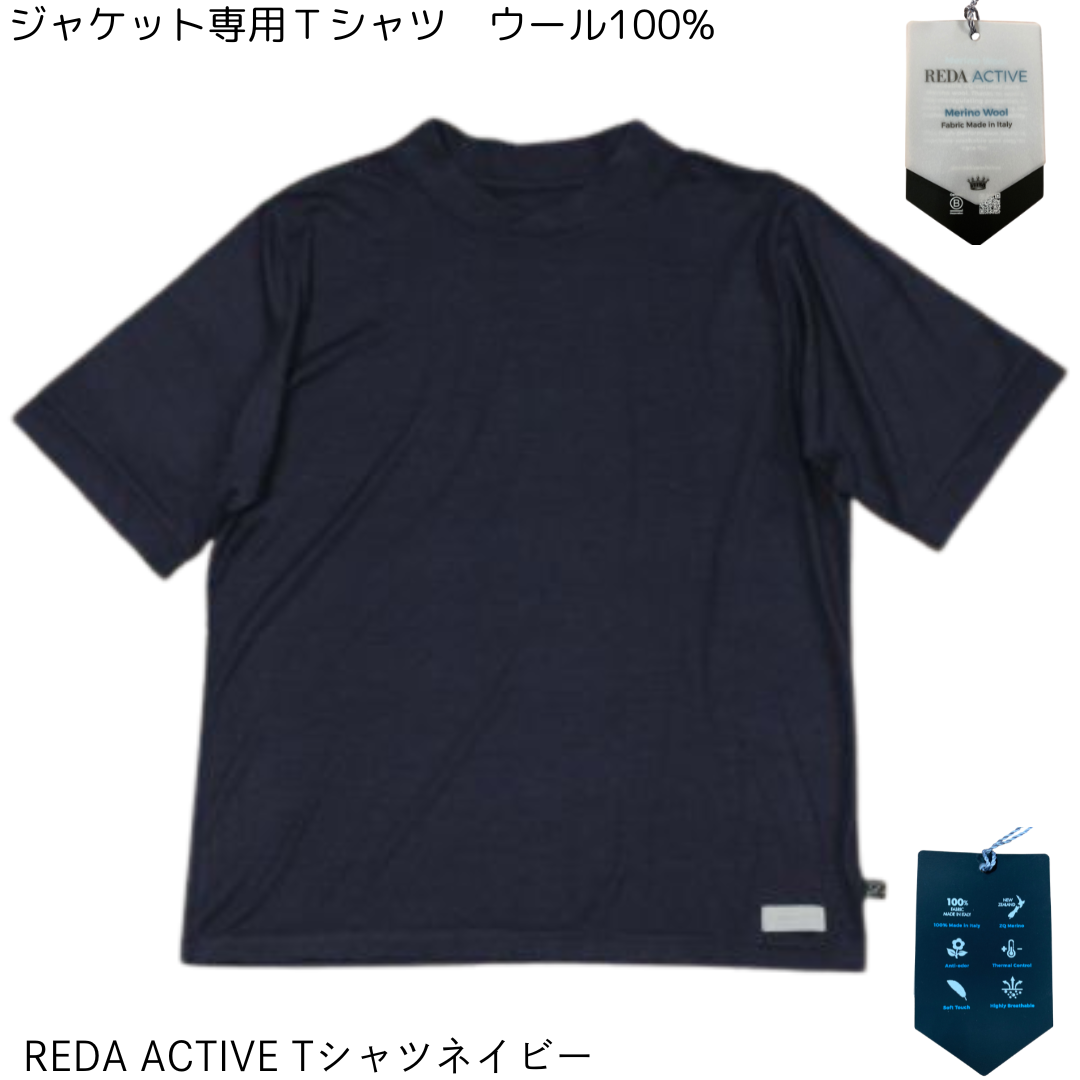 REDA ACTIVE Tシャツ【限定50着／50％OFFクーポンコード