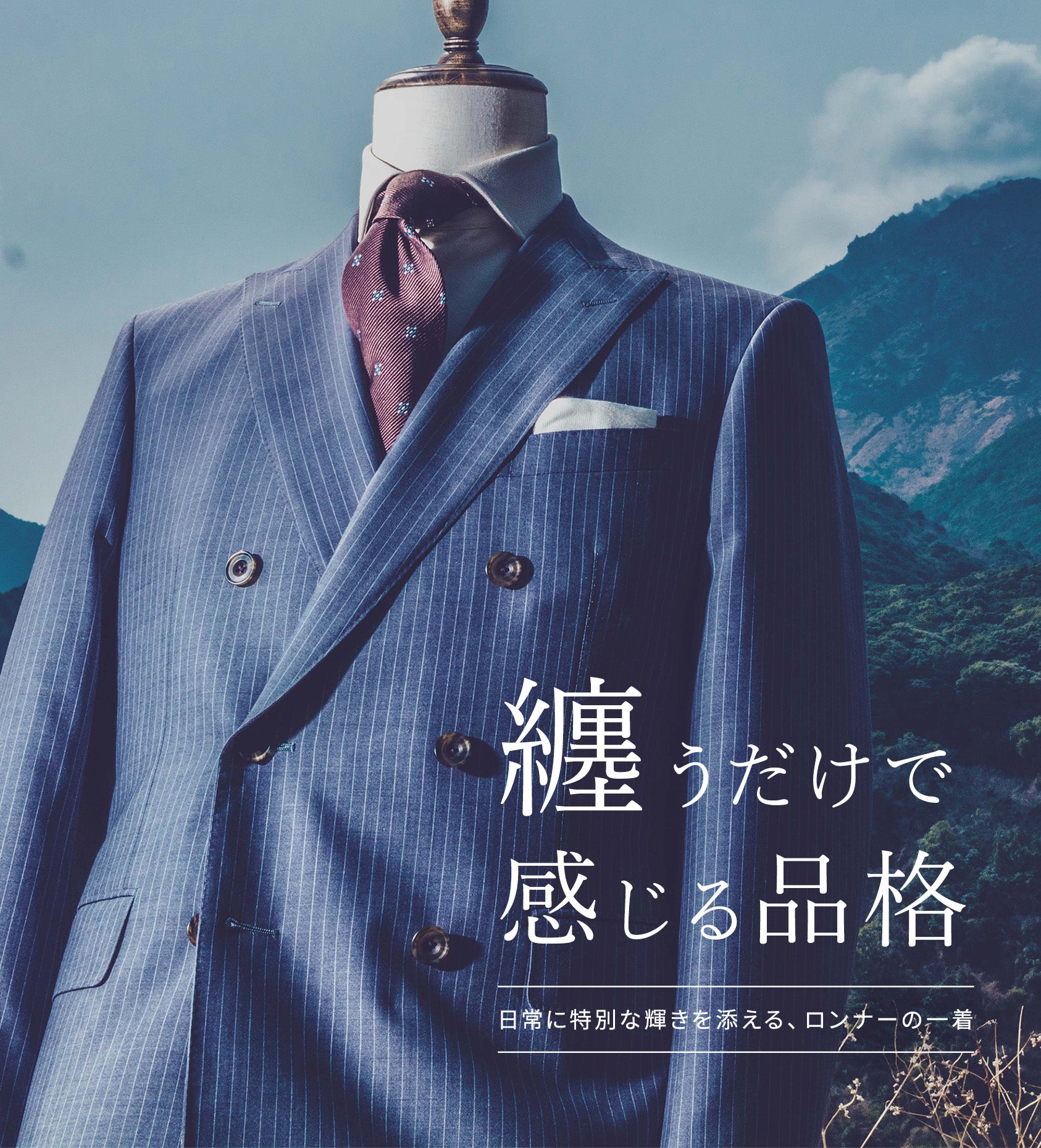 LONNER★カシミアソフトジャケット★冬物★(L)新品 ロンナー公式オンラインショップ | 品格と職人技が織りなす